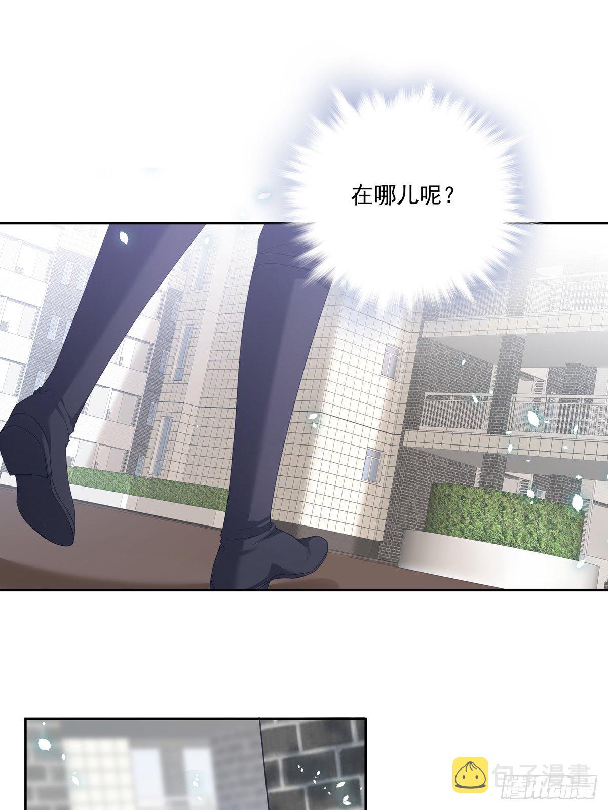041  不准教坏小孩9