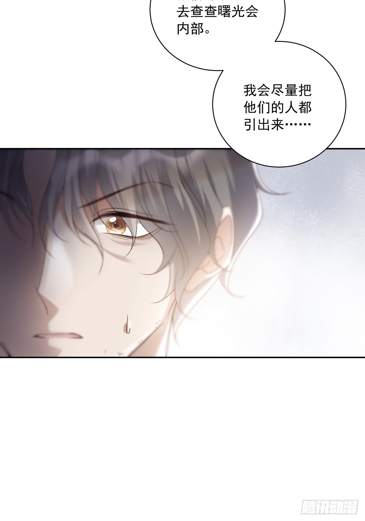 114  对峙32