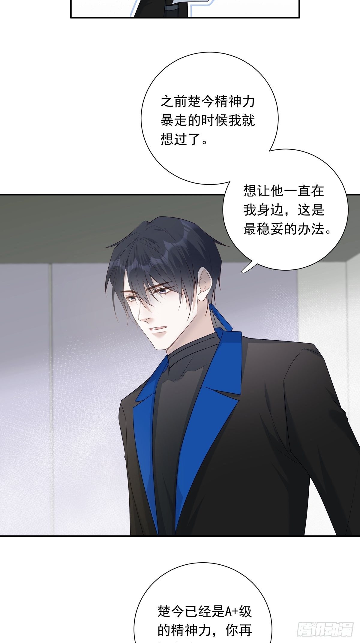 070 你们的未来27
