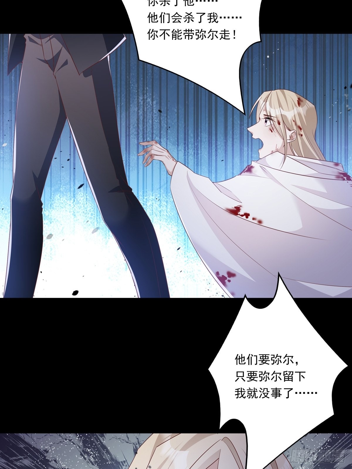 087 你后悔吗？29