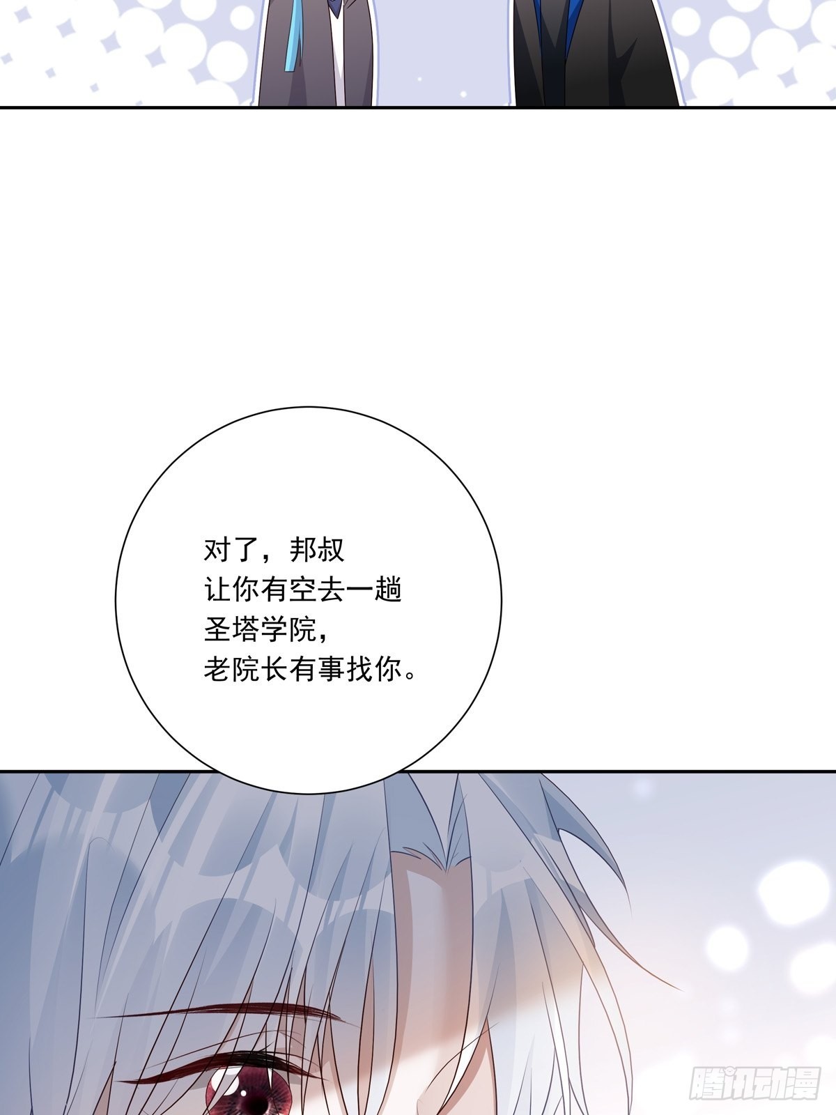 095 雷家末路18