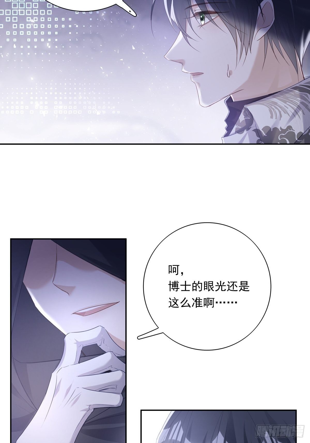 034  院长救命8