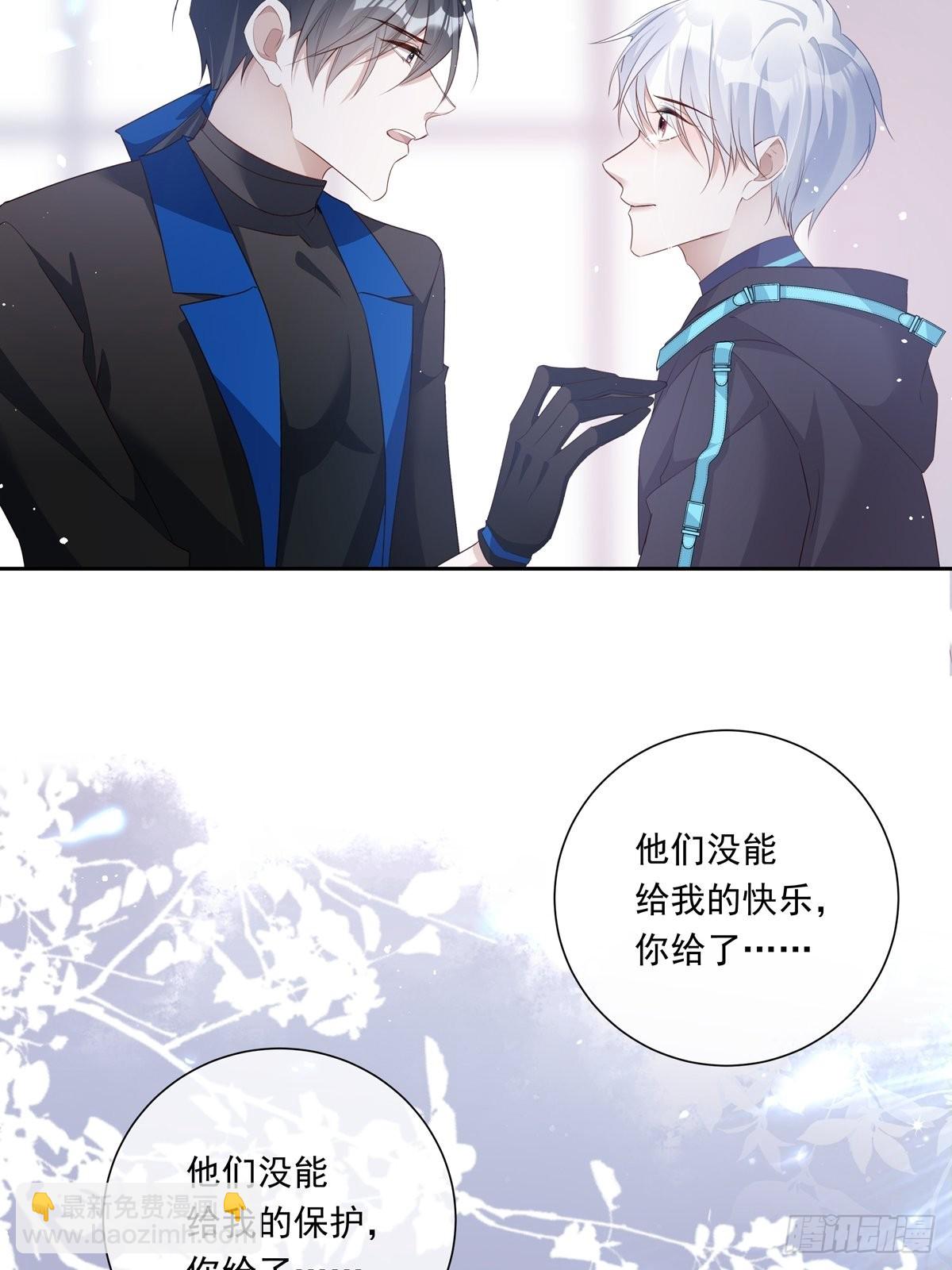 076 你还有我4