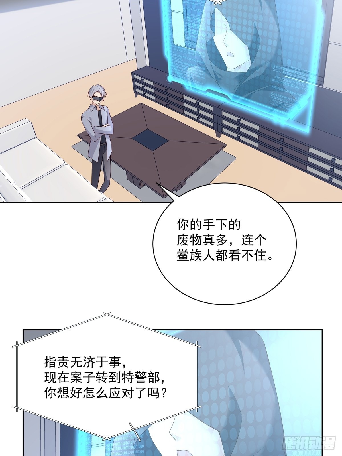 101 案件分析29