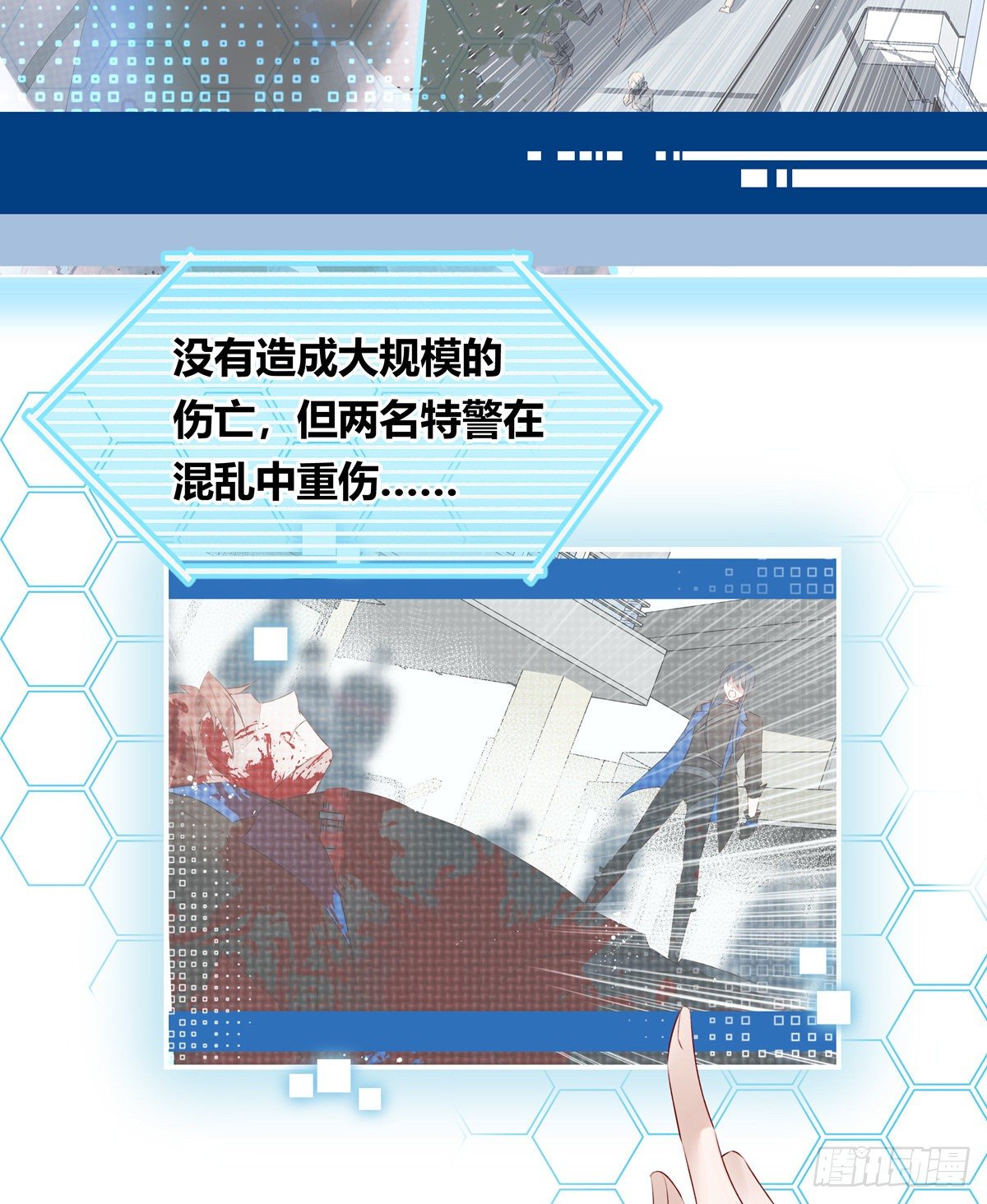 01-狂暴者与安抚者11
