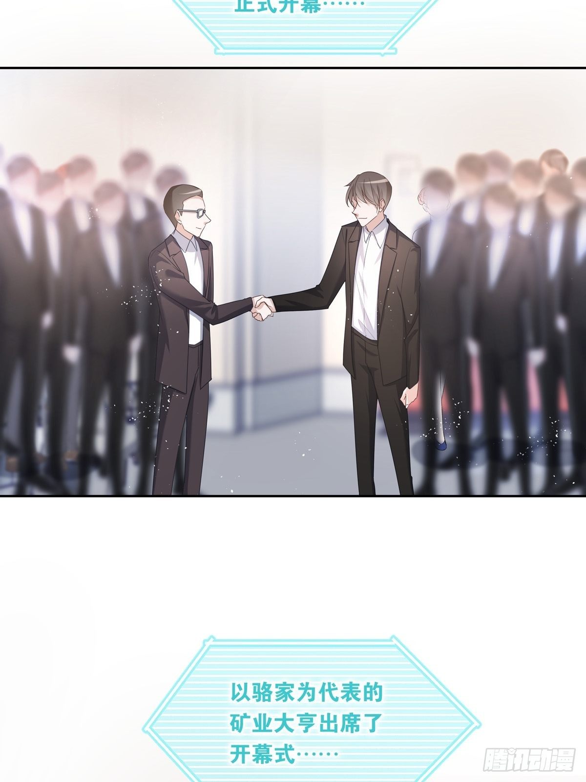 056  狗血前任3