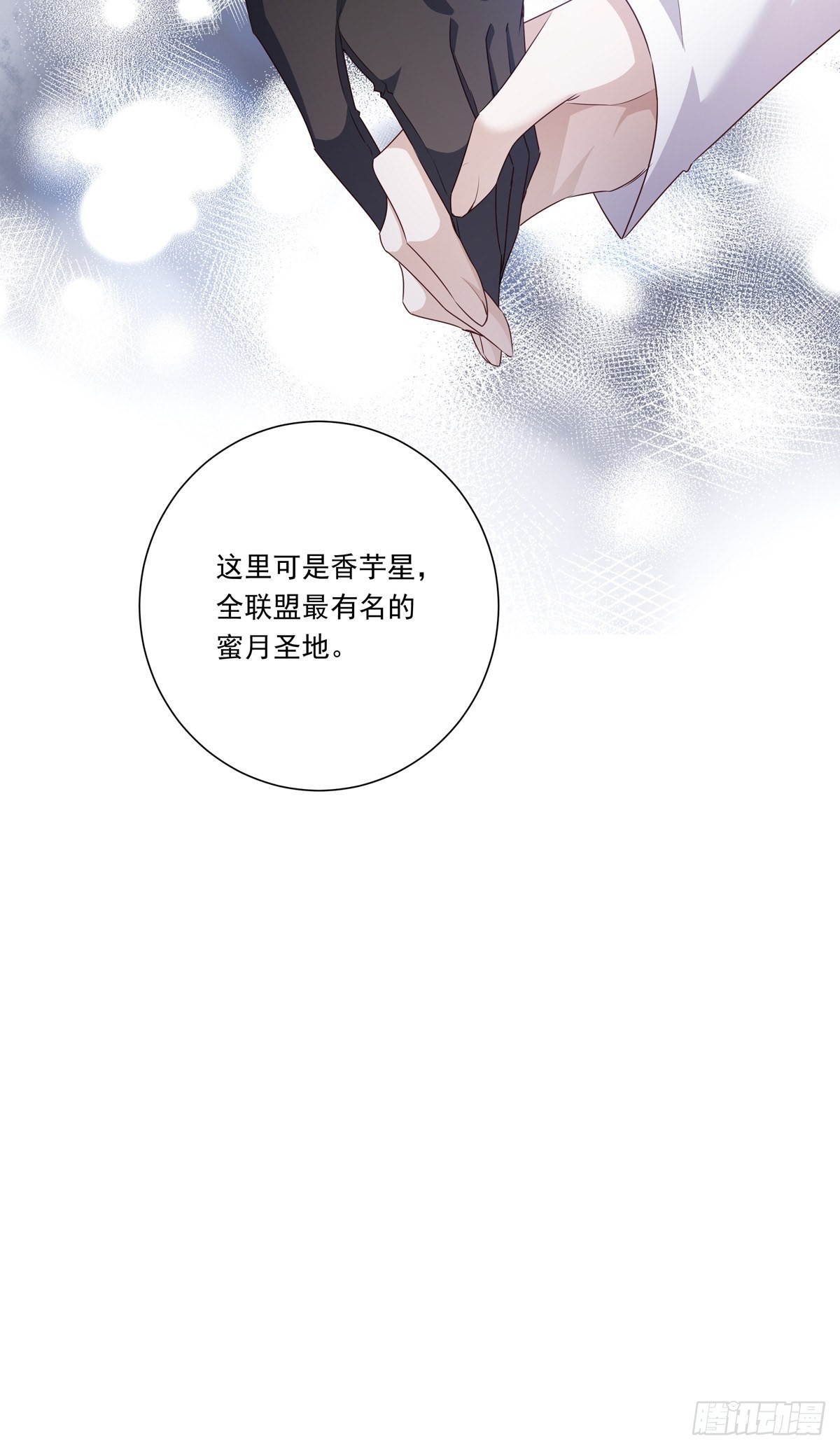 091 不能什么话都听38