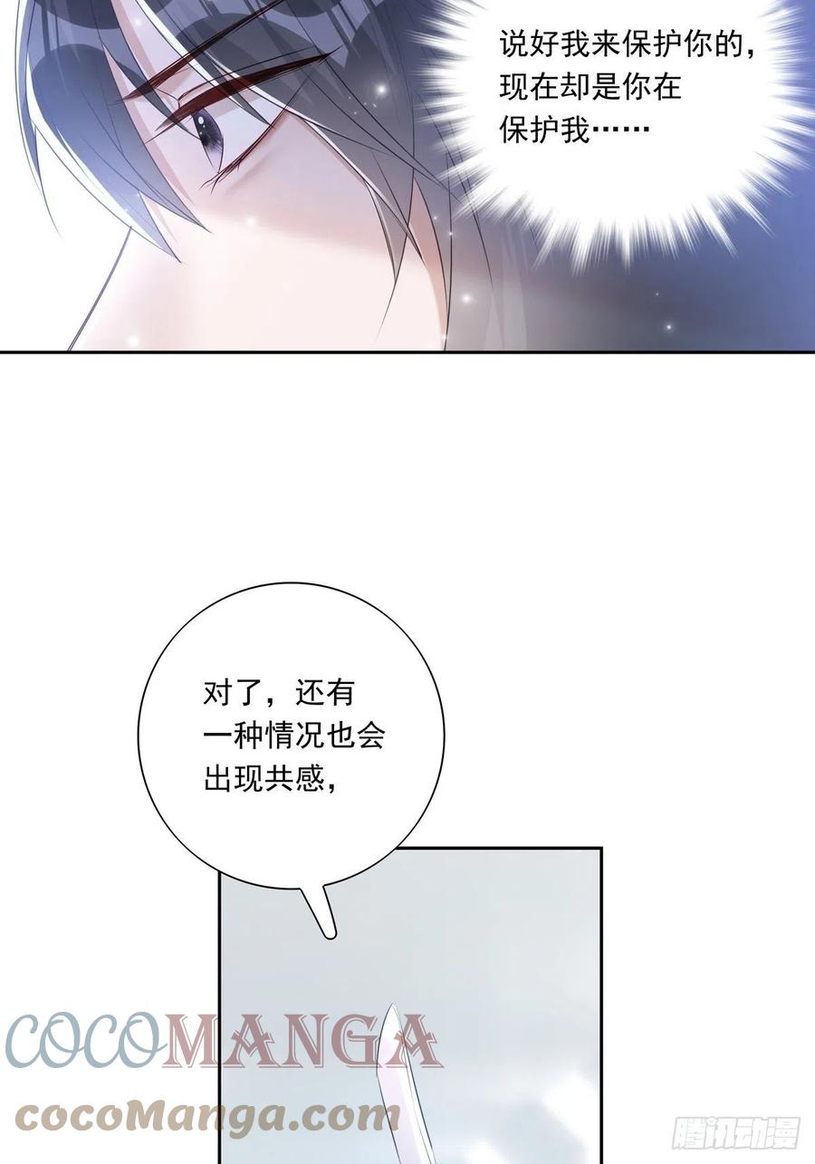 040  把他带回来4