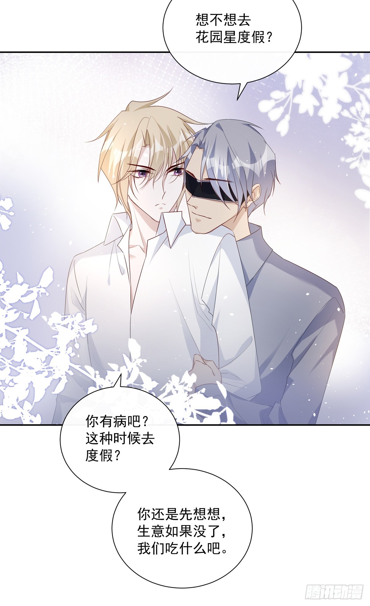 123  宣战37