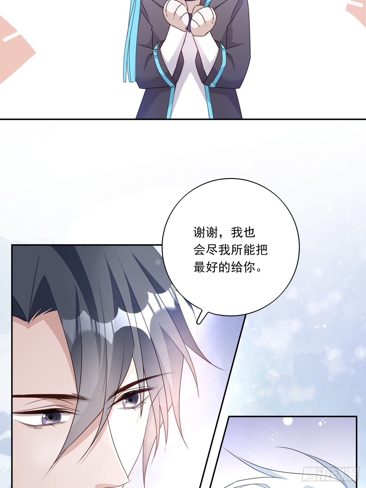 088 毁掉雷家14