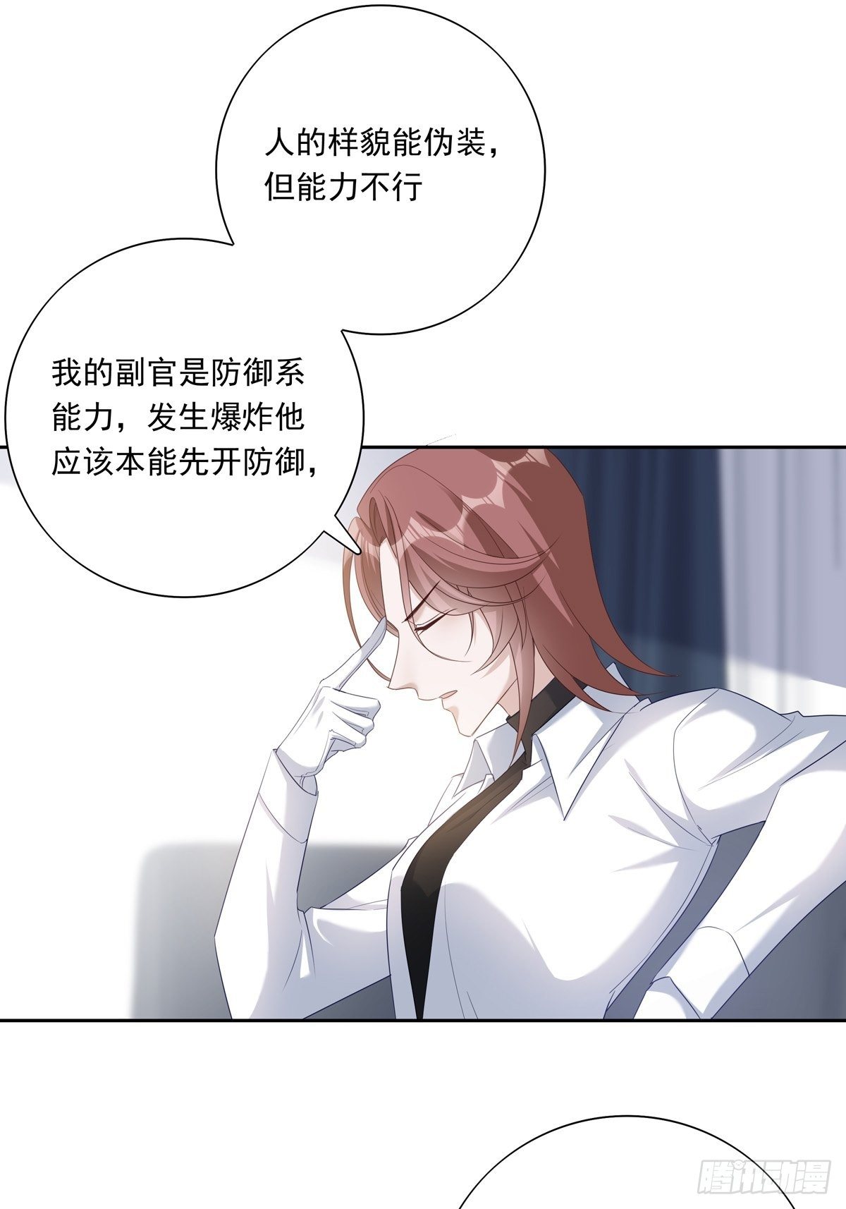 055  将计就计27