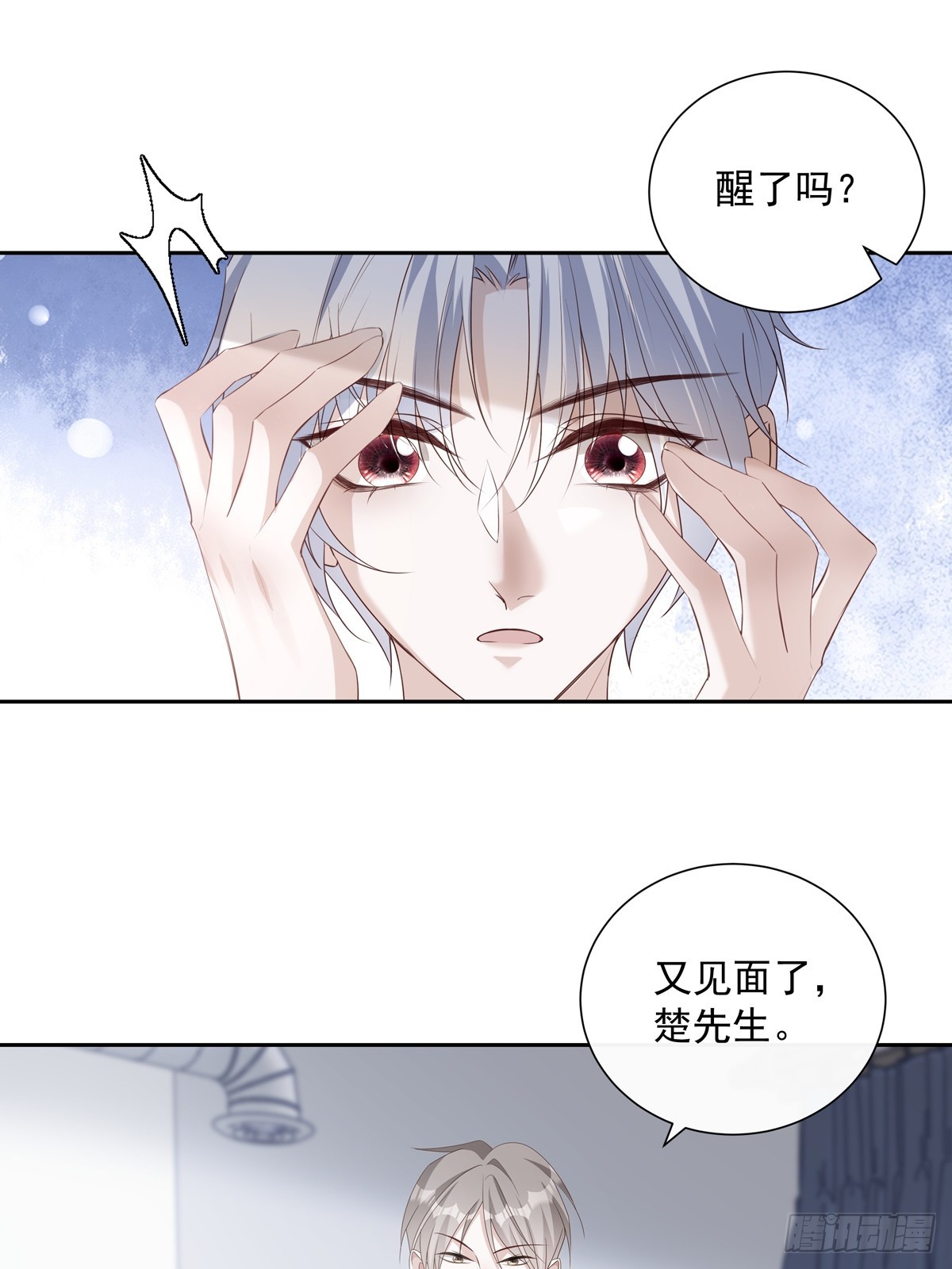 119  被抓 221