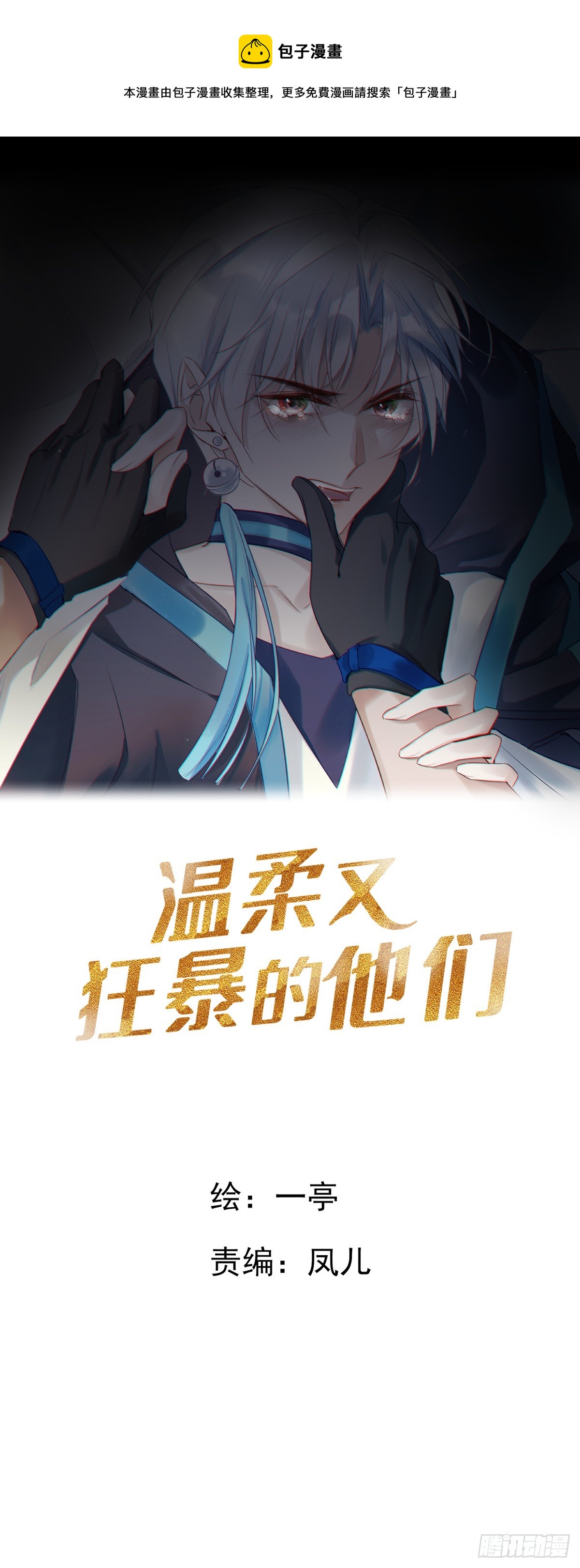 115  军部的阴谋0