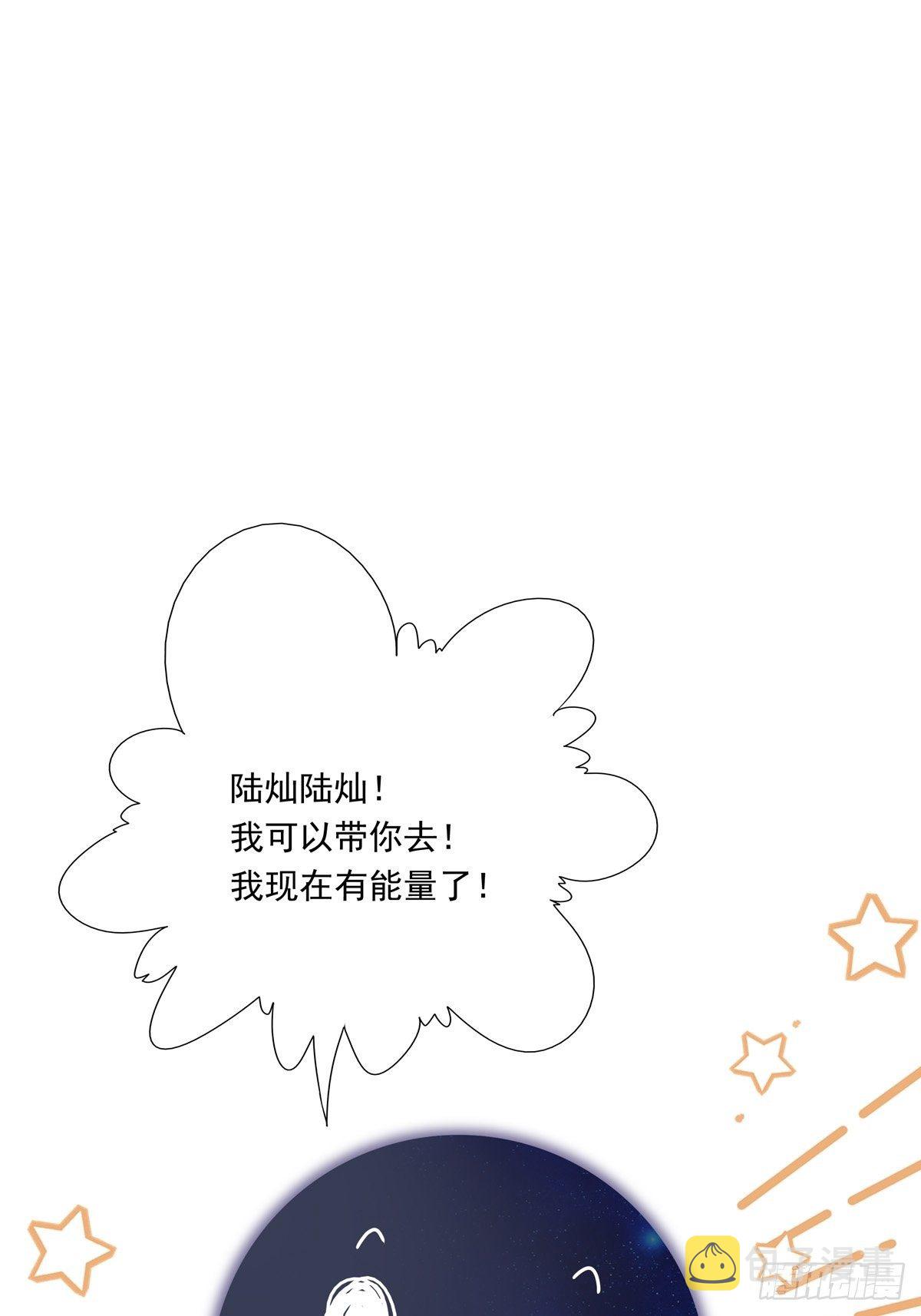 041  不准教坏小孩1