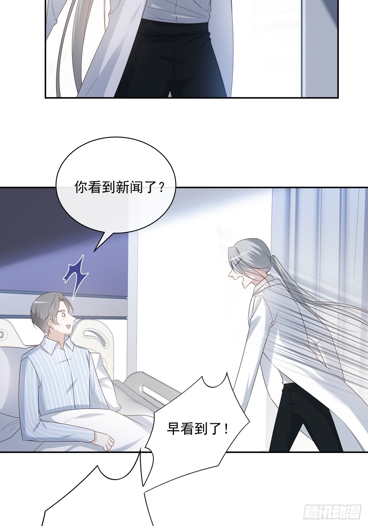 120  陆灿的执念6