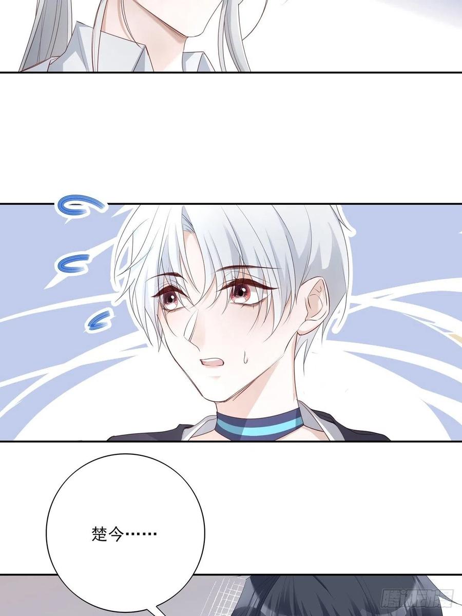035  他必须和我在一起33