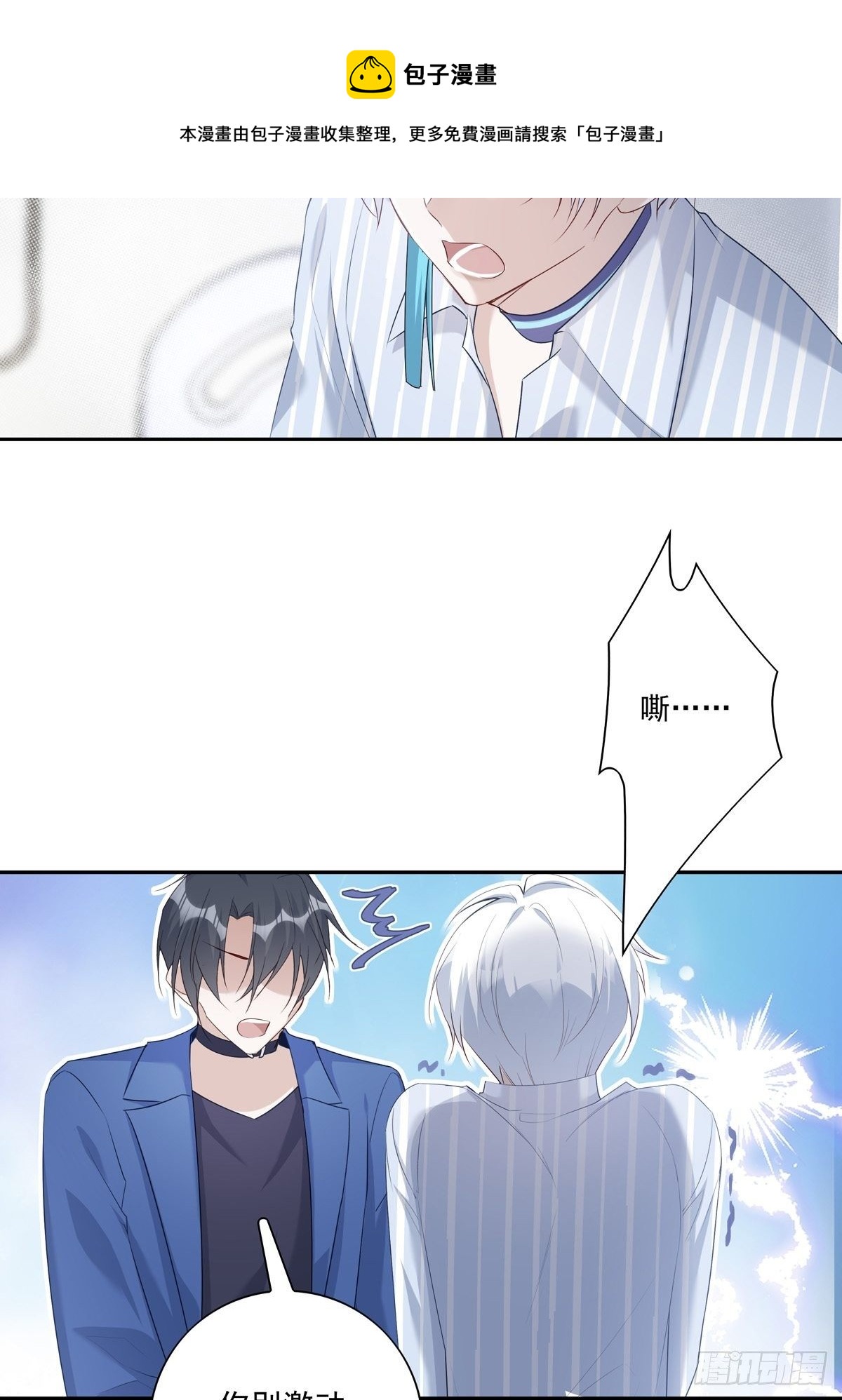 064 我想上厕所24