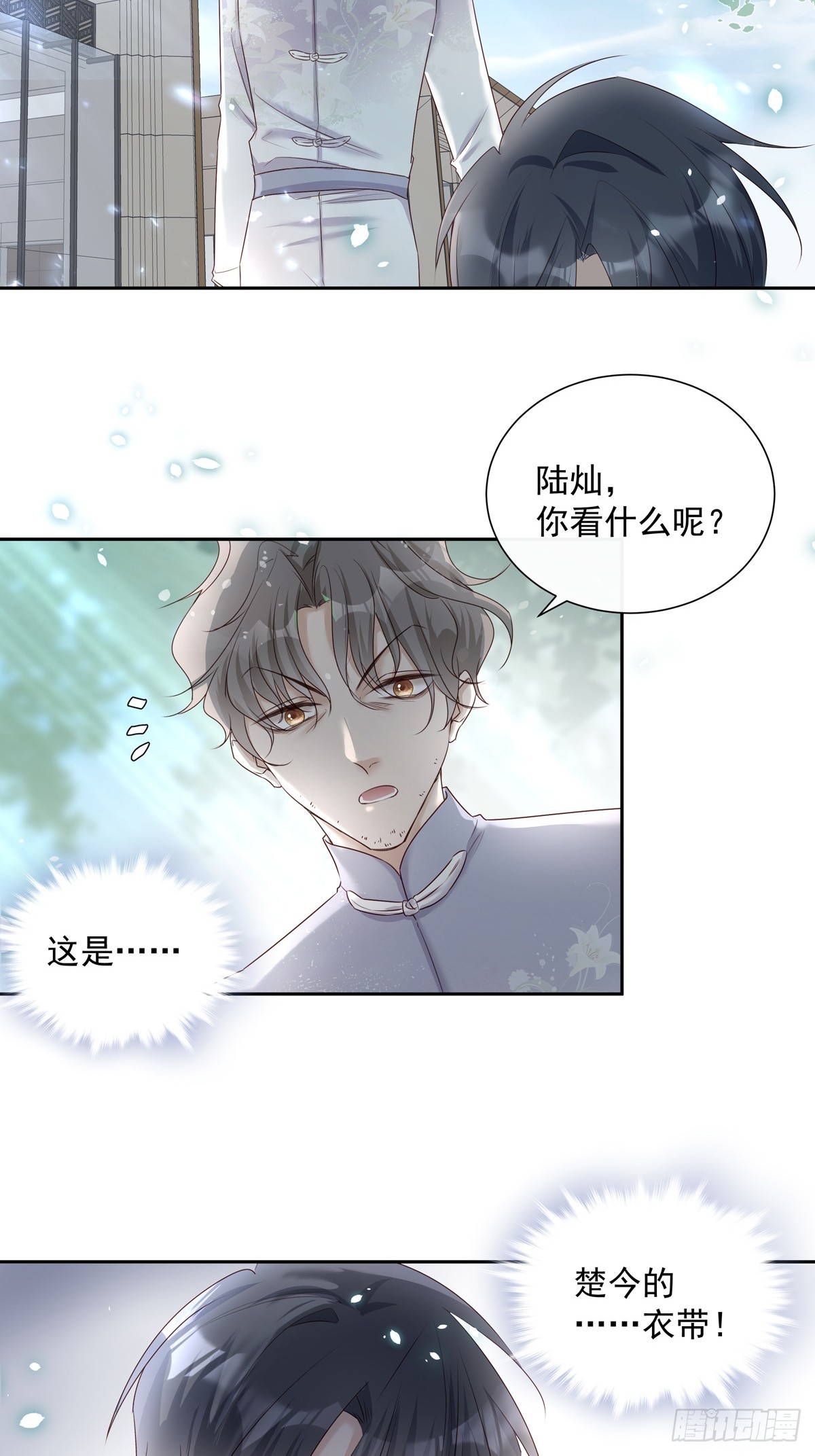 117 被抓了！39
