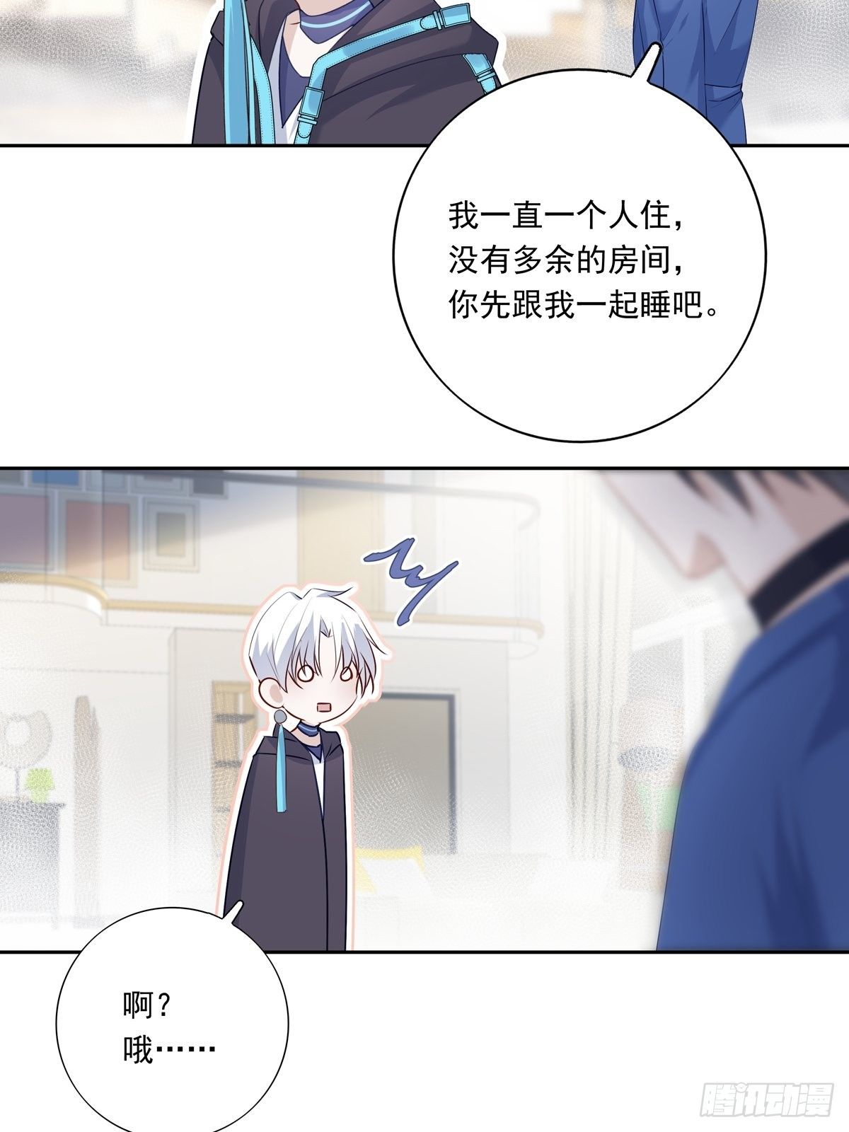 066 回家啦！30