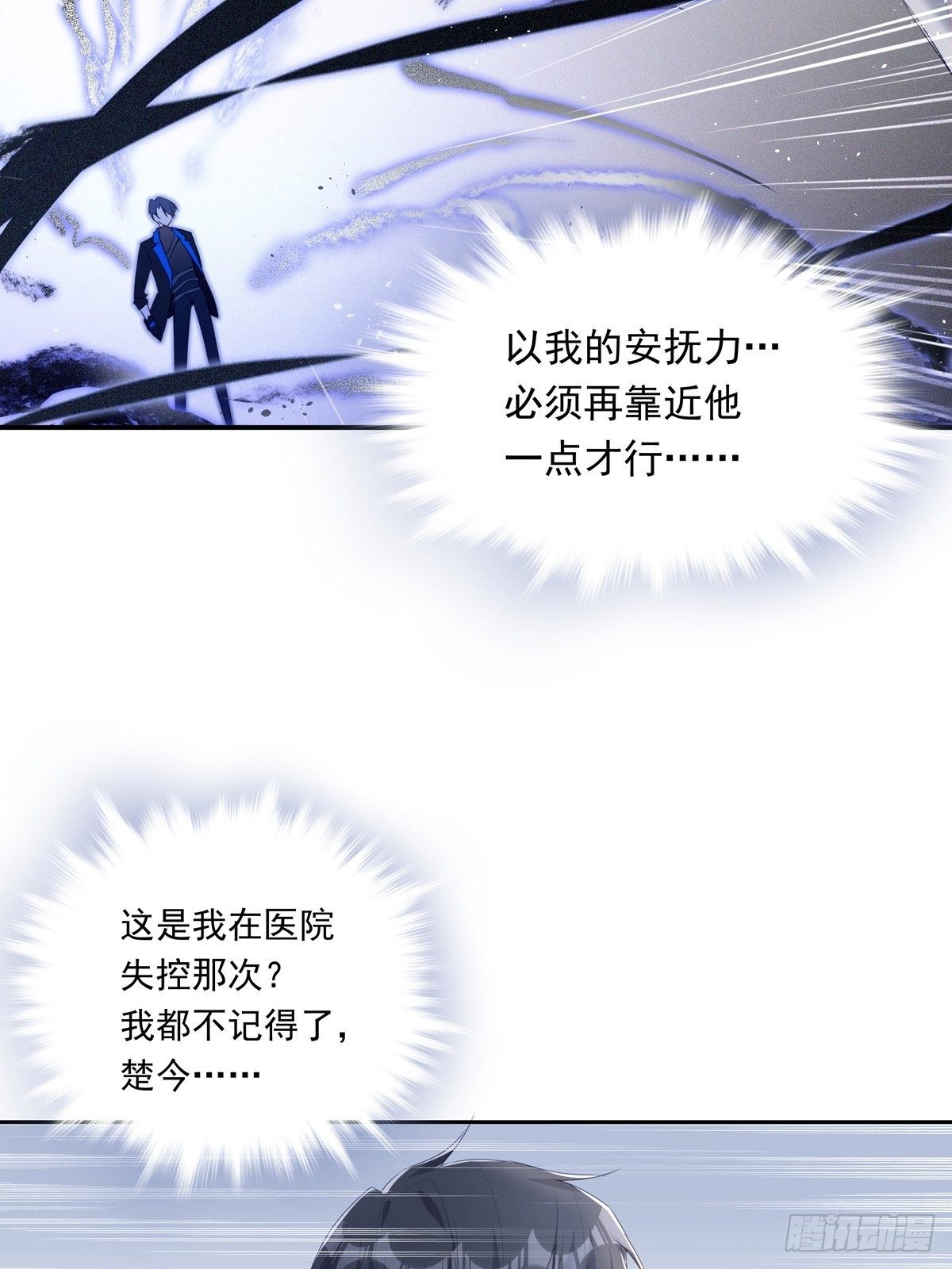 042  快想起来28