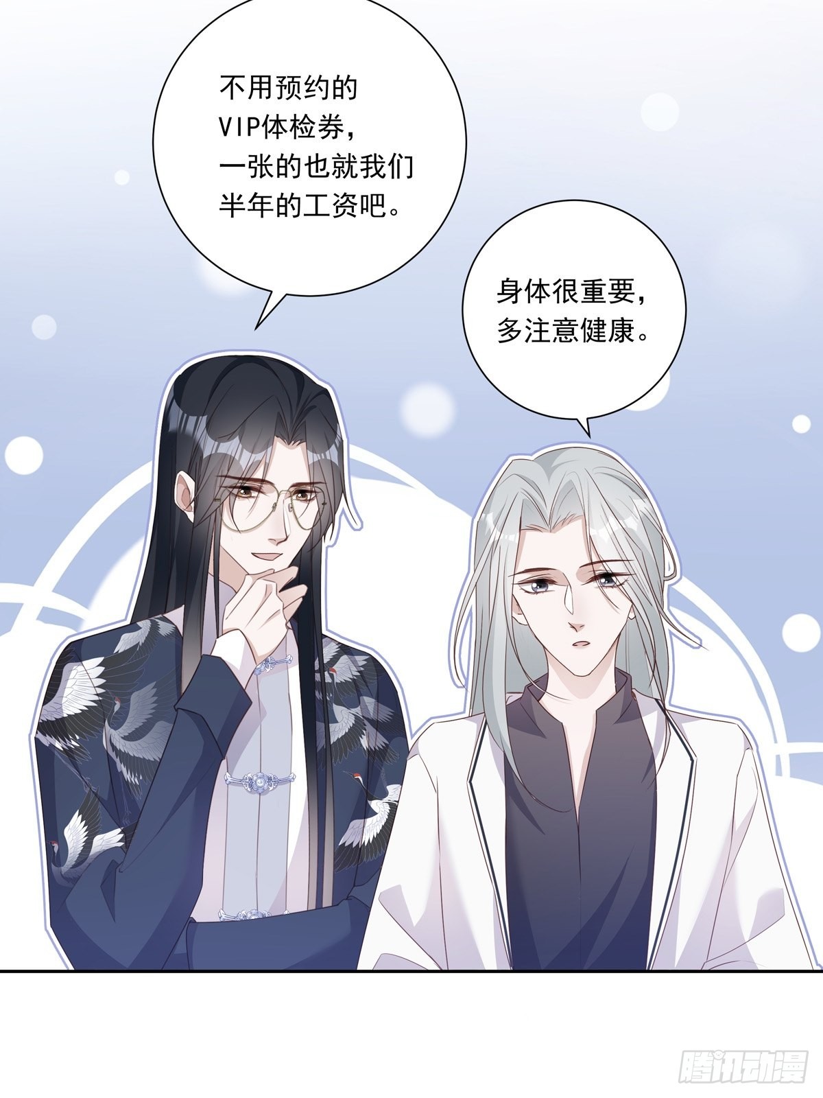 099 生日快乐26