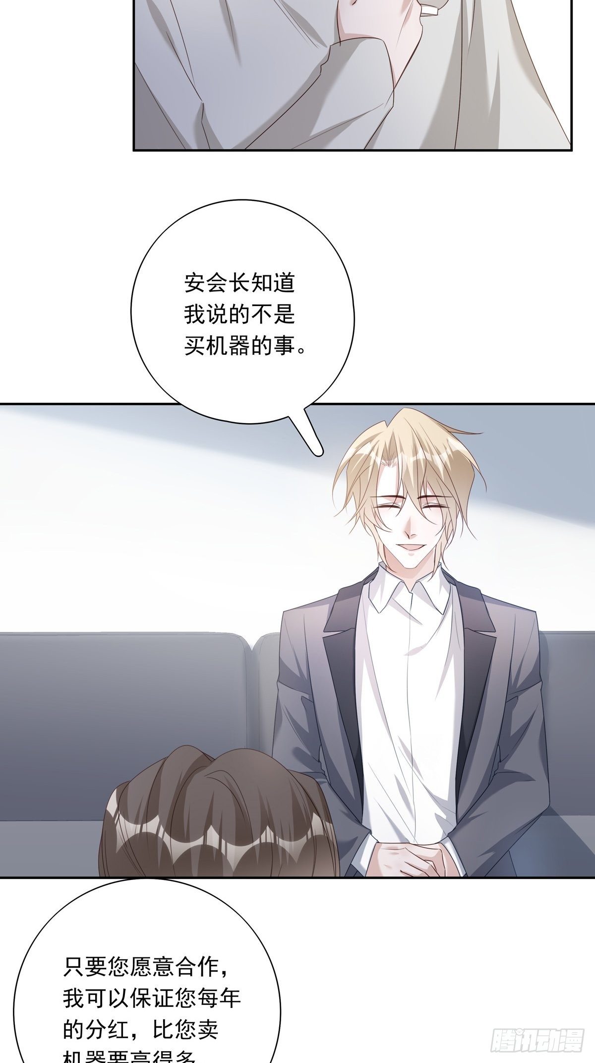 050  不要野心太大29