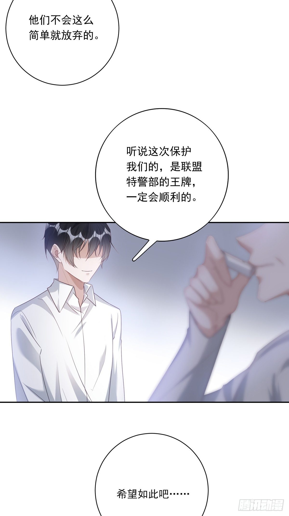051  不能让他留在你身上20