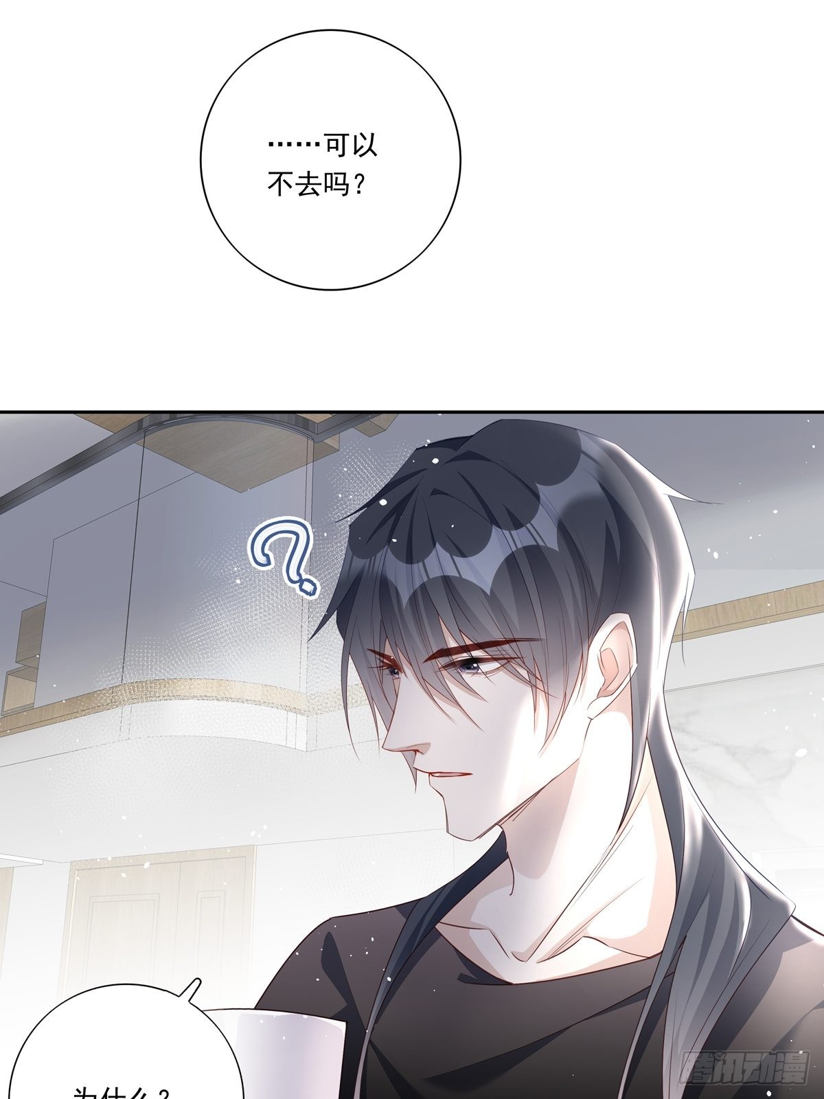 086  风波起14