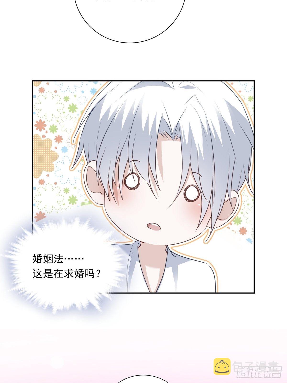 071 你只能选择我了23