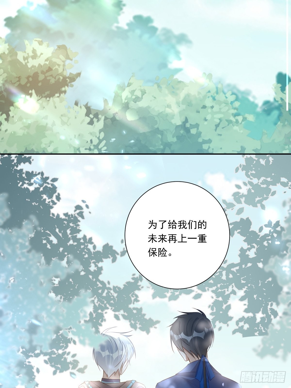 089 只要再我身边15