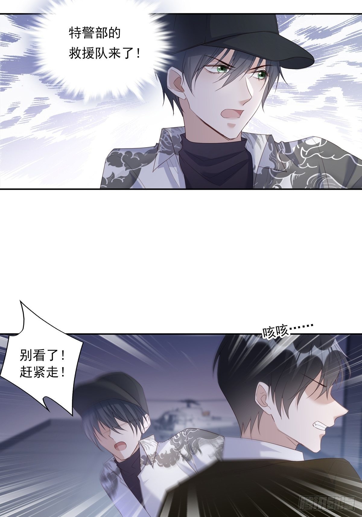 060 你身边人又死了一个30
