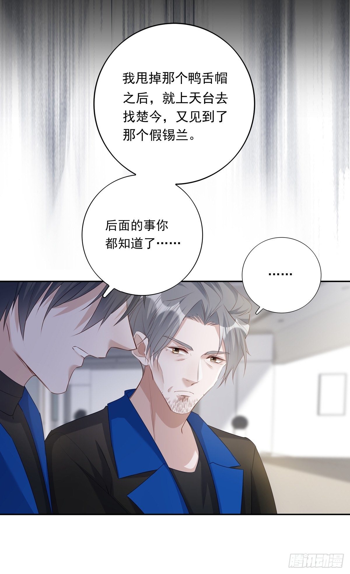 061 求你救他27