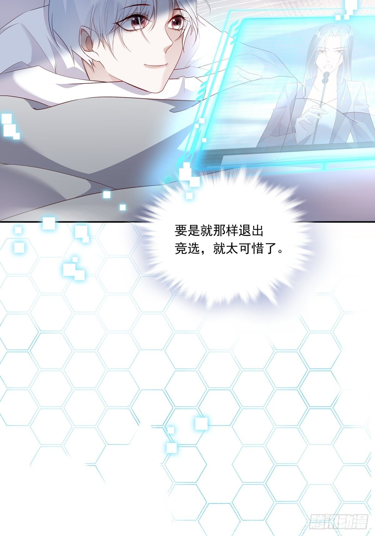 086  风波起3