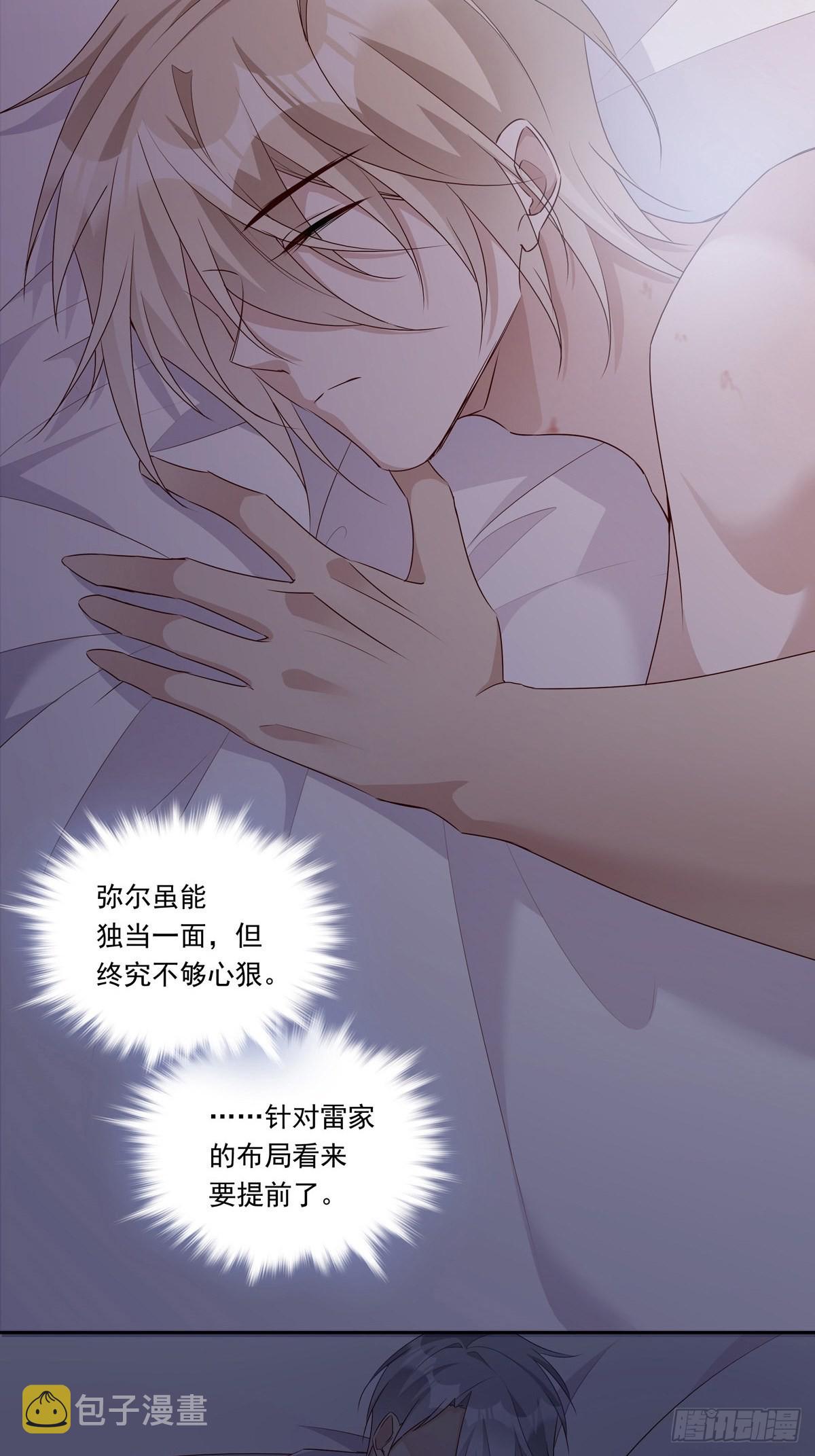 089 只要再我身边31