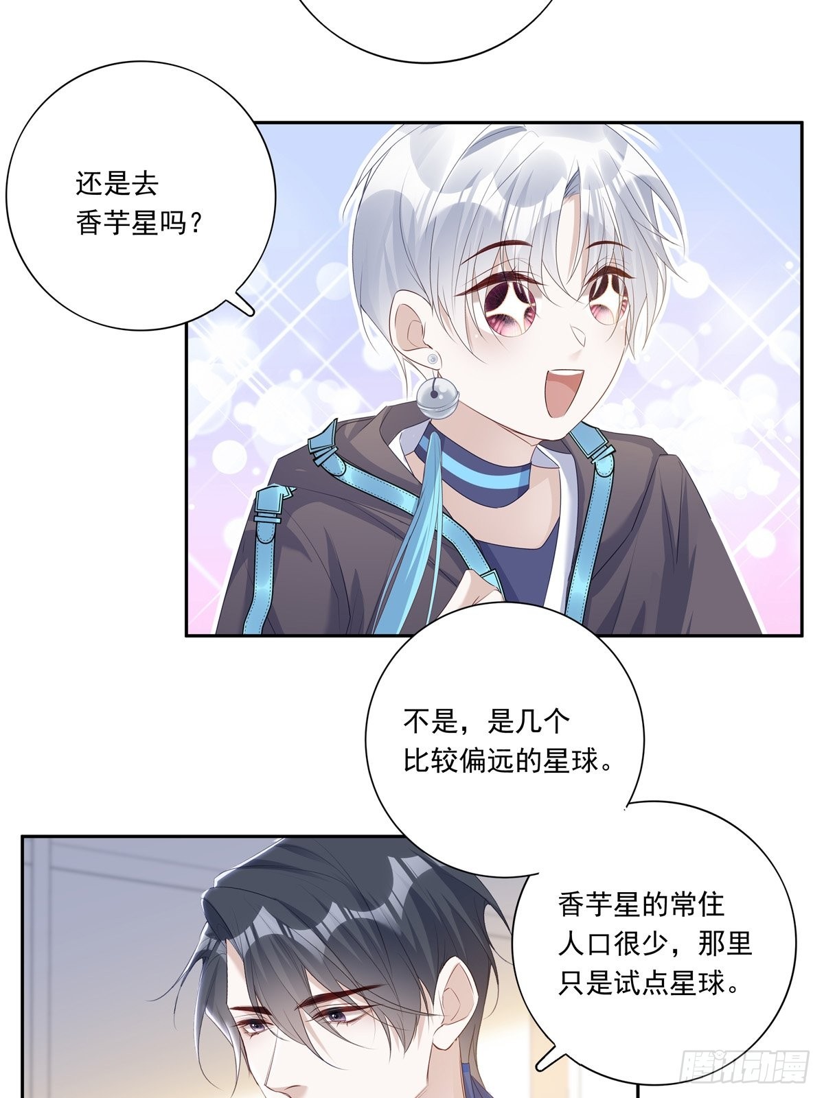 095 雷家末路16