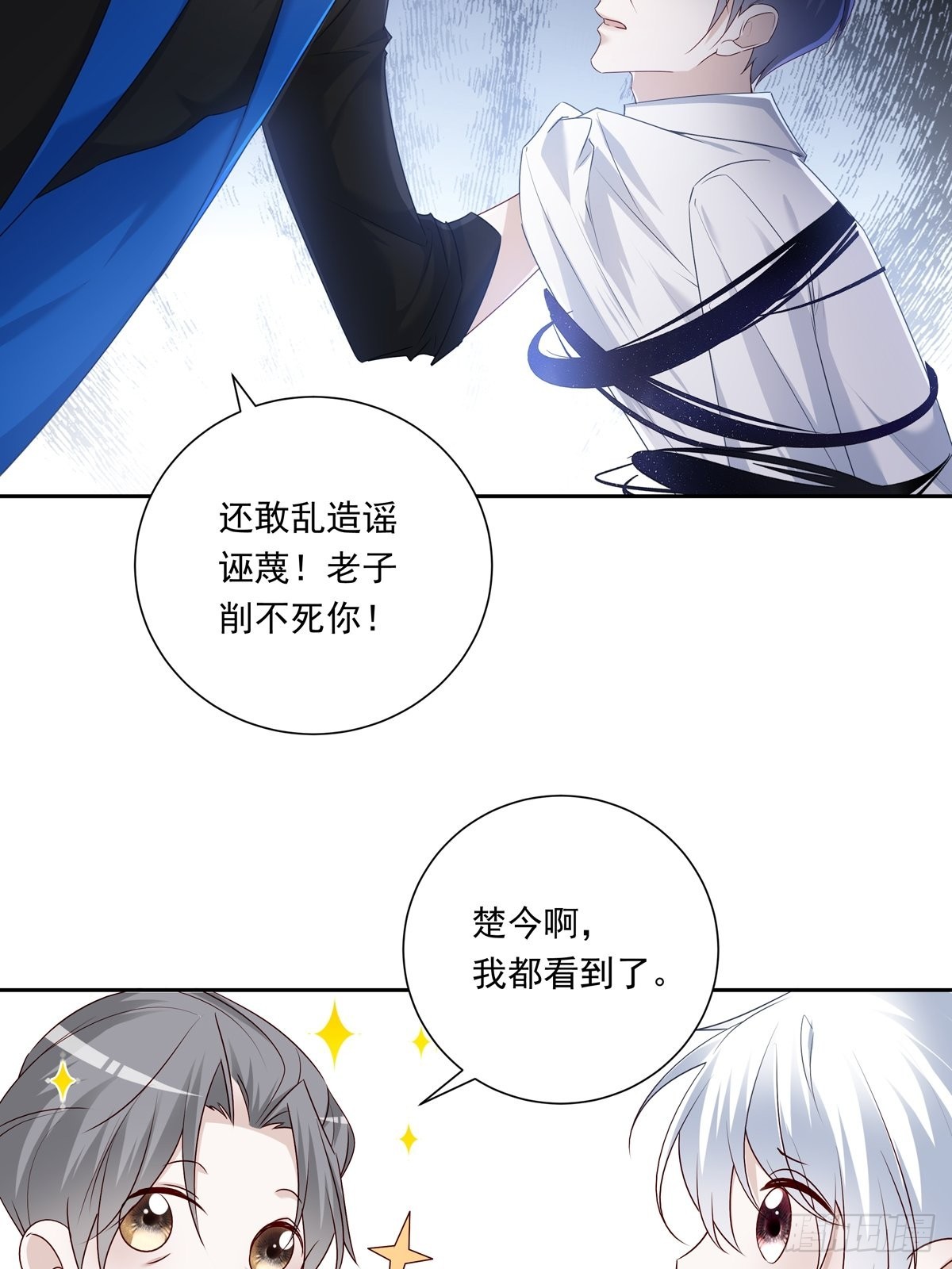 080 你没有资格17