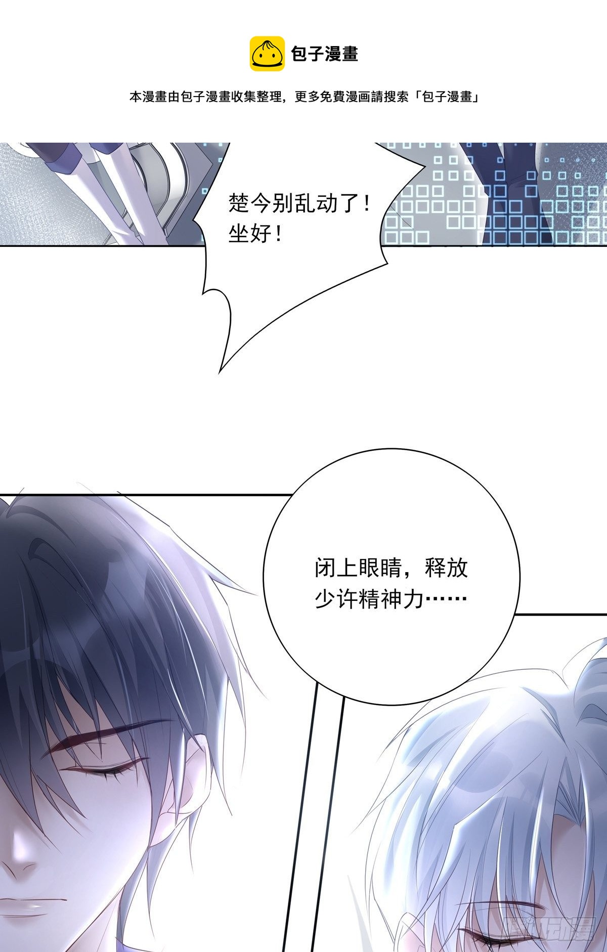 036  竟然100%匹配4