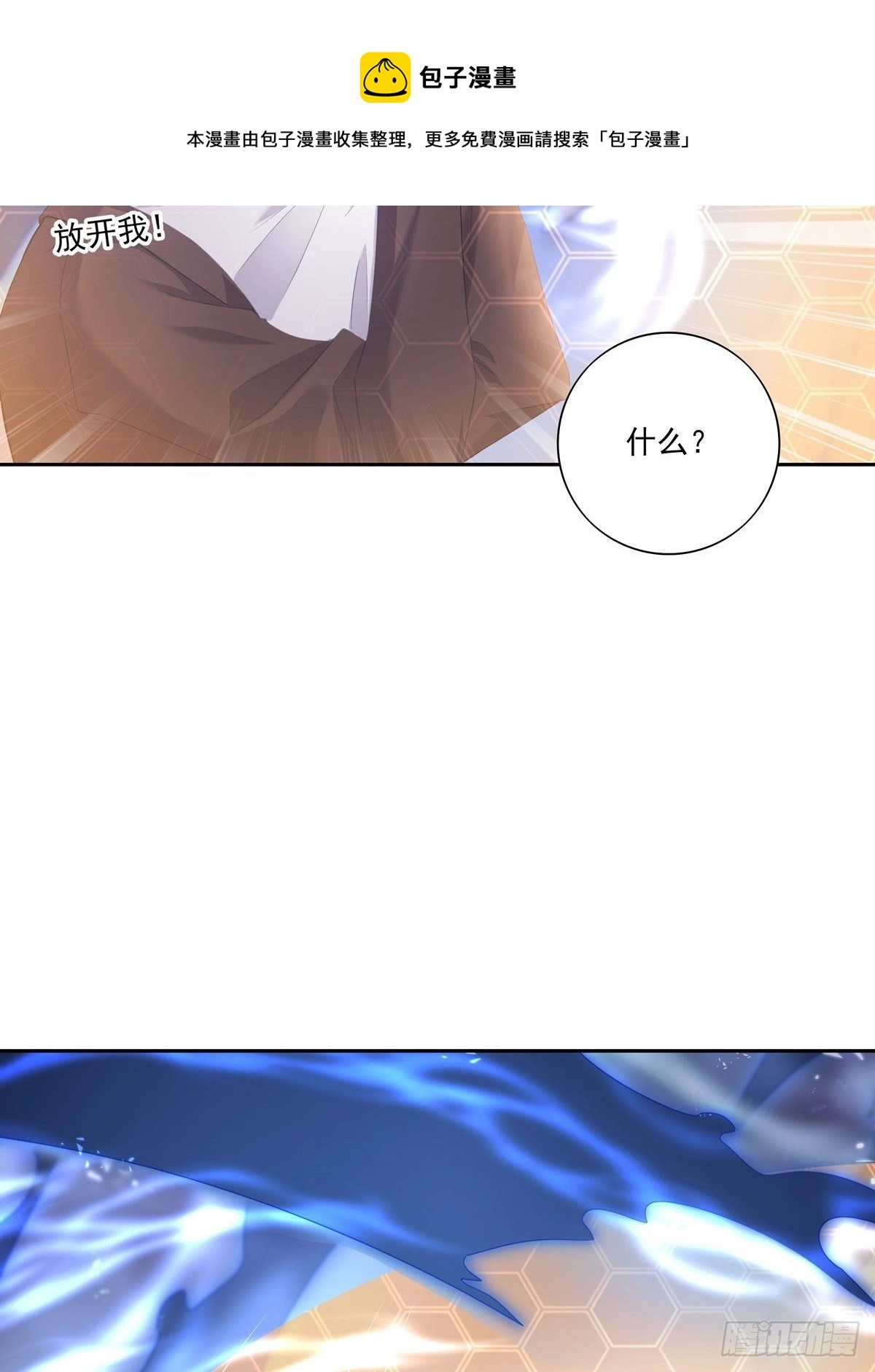 060 你身边人又死了一个8