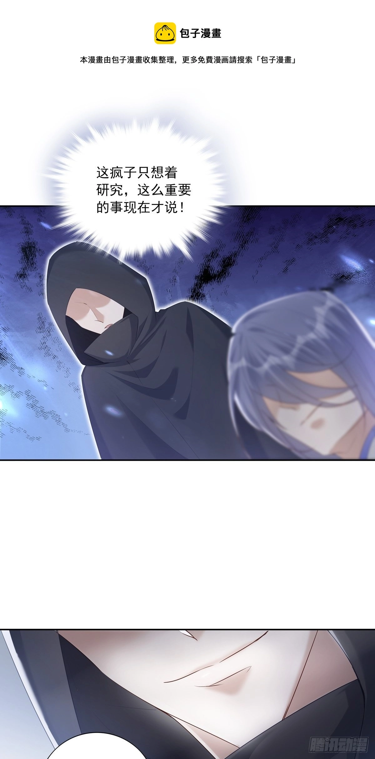 065 让我陪着你32