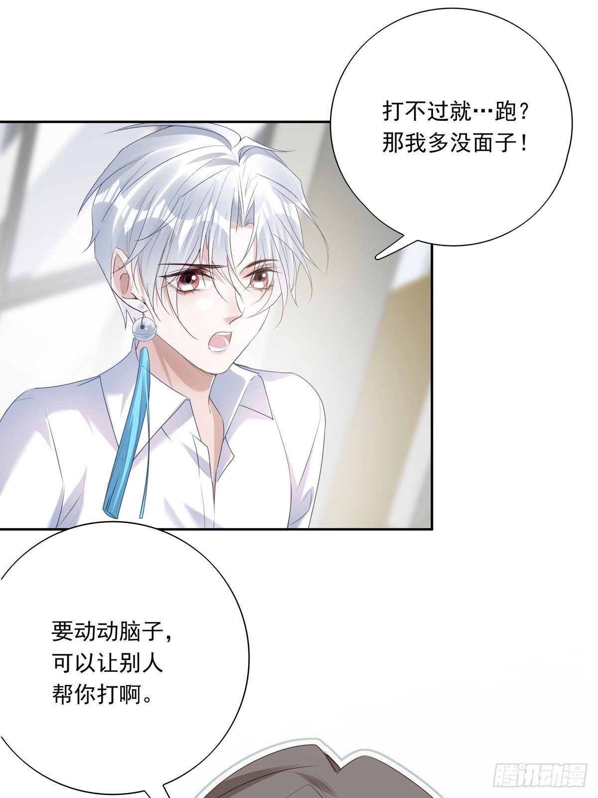 041  不准教坏小孩37