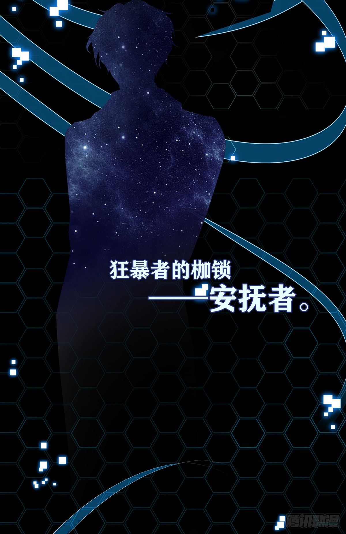 放料1-世界观2
