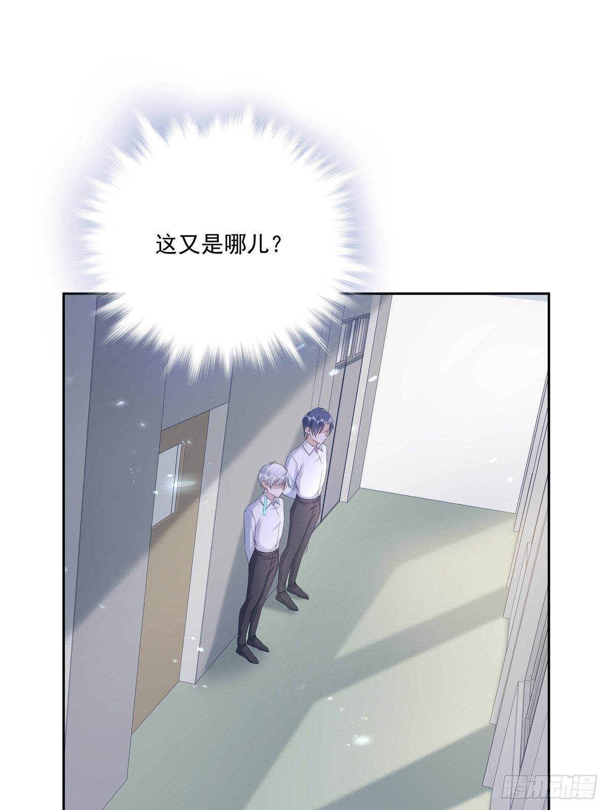 041  不准教坏小孩31
