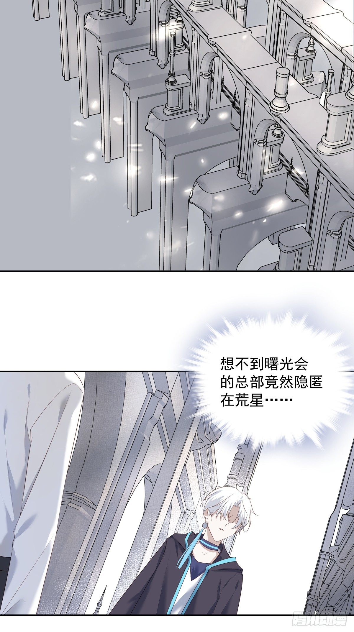 121  意向不到的人32