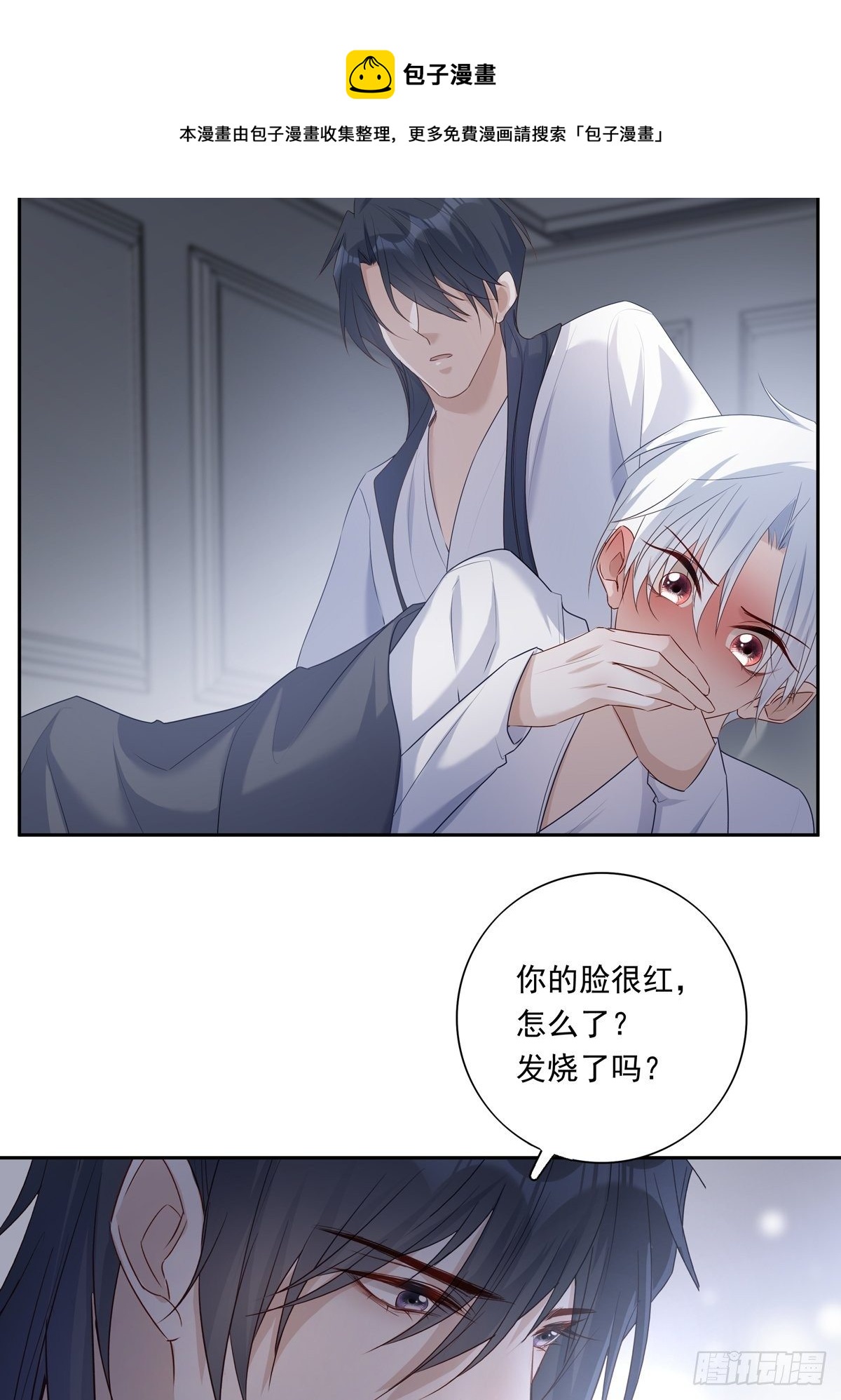 068 要帮忙吗？12