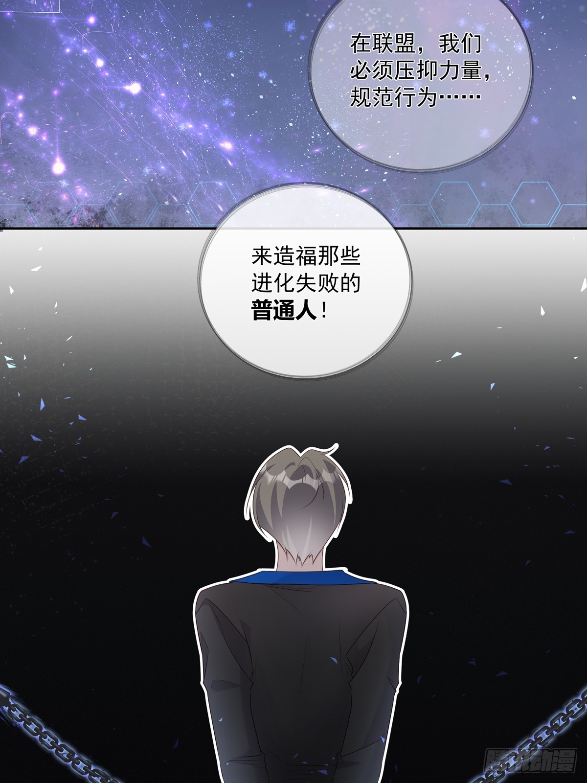 122  意外的理由14