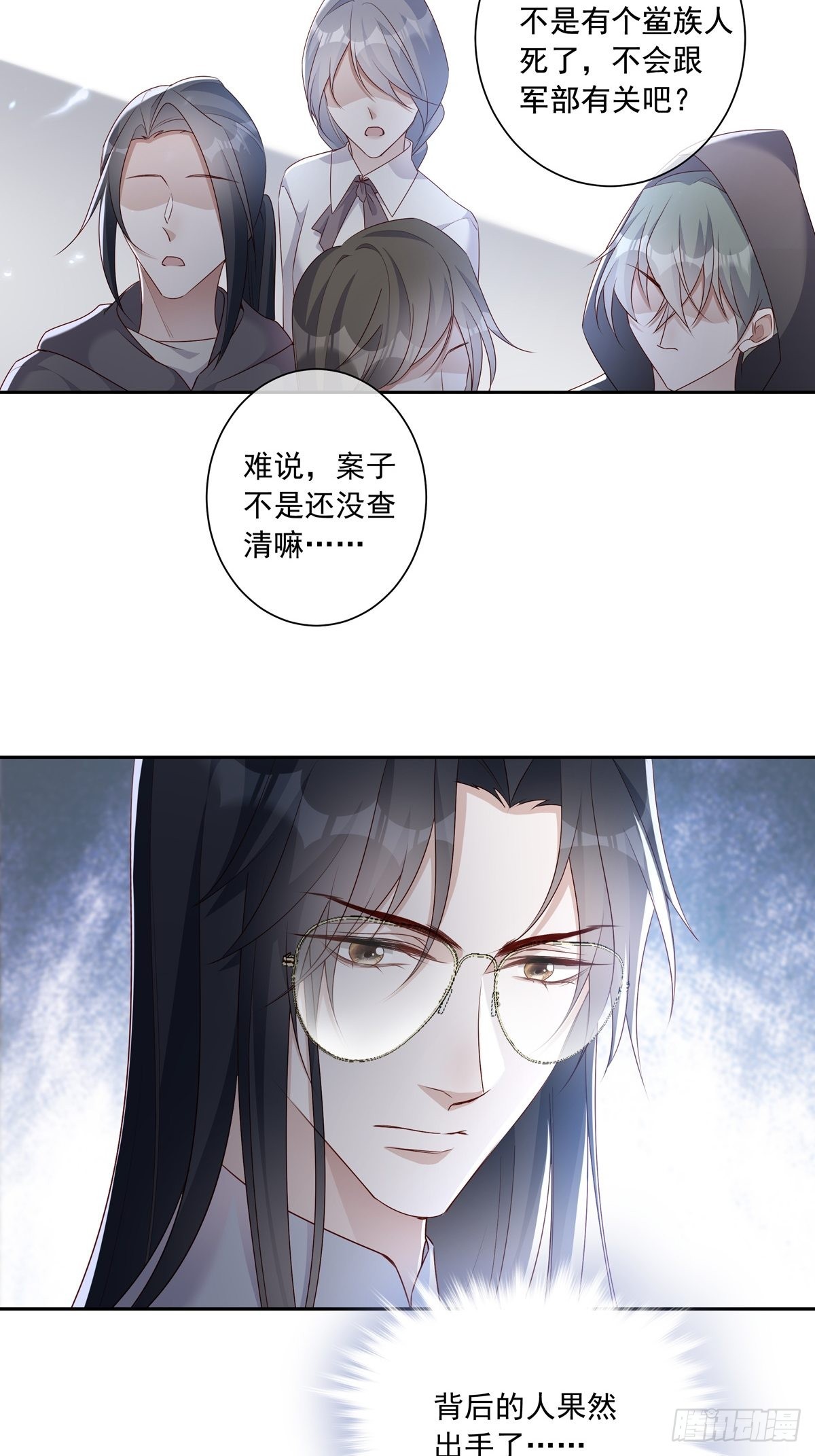 111 小阴谋（2）36
