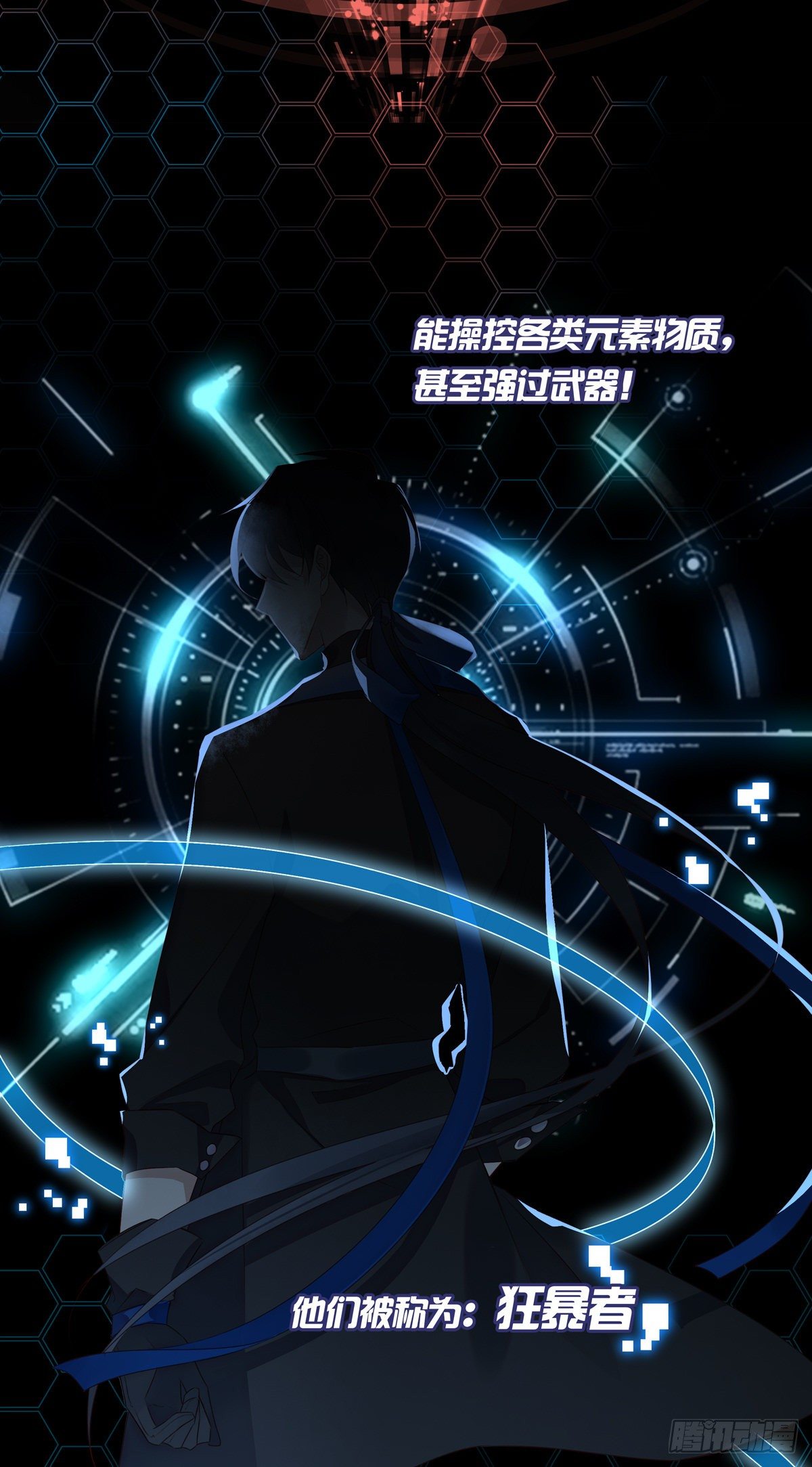 01-狂暴者与安抚者2