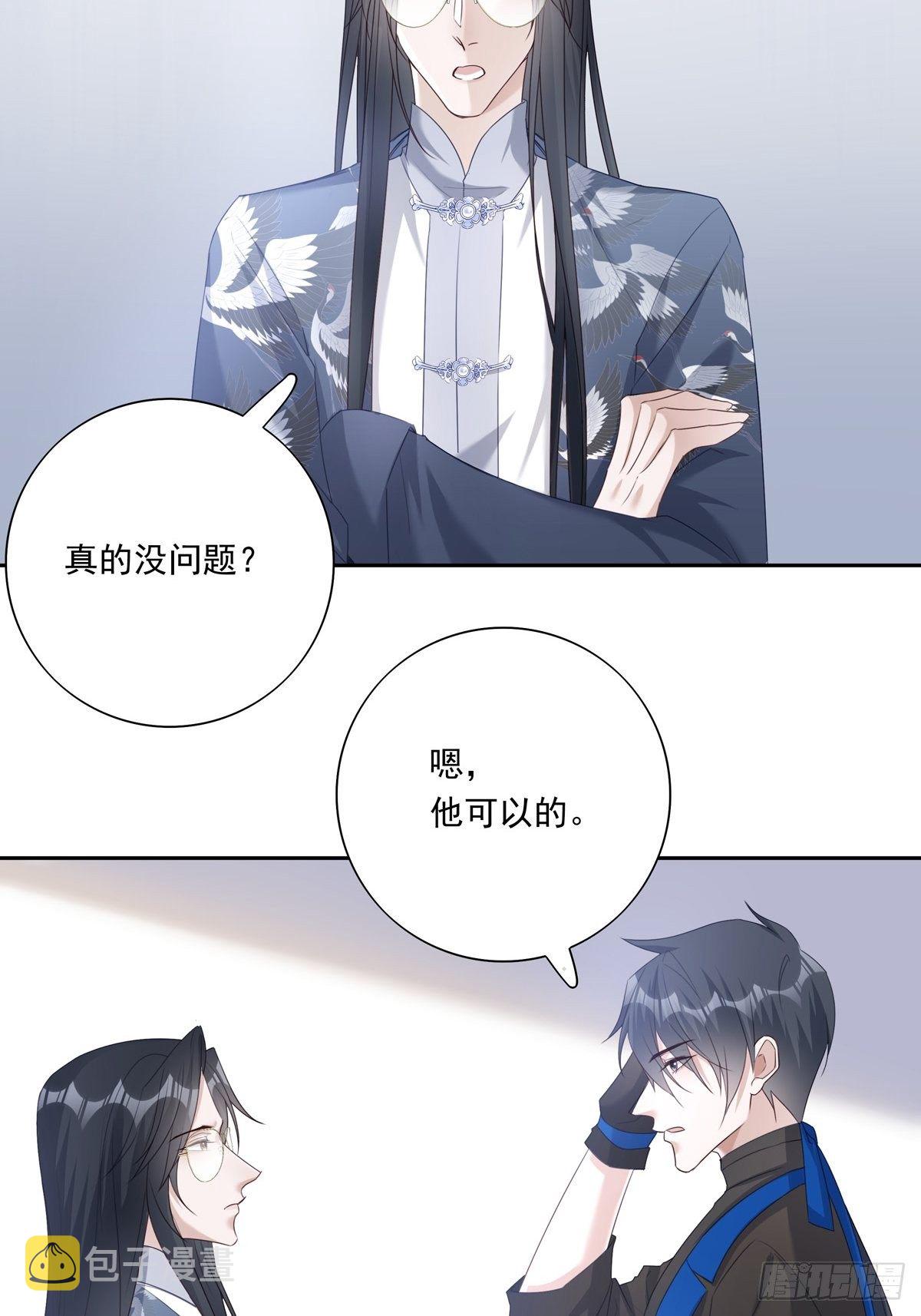 049  善待世界7