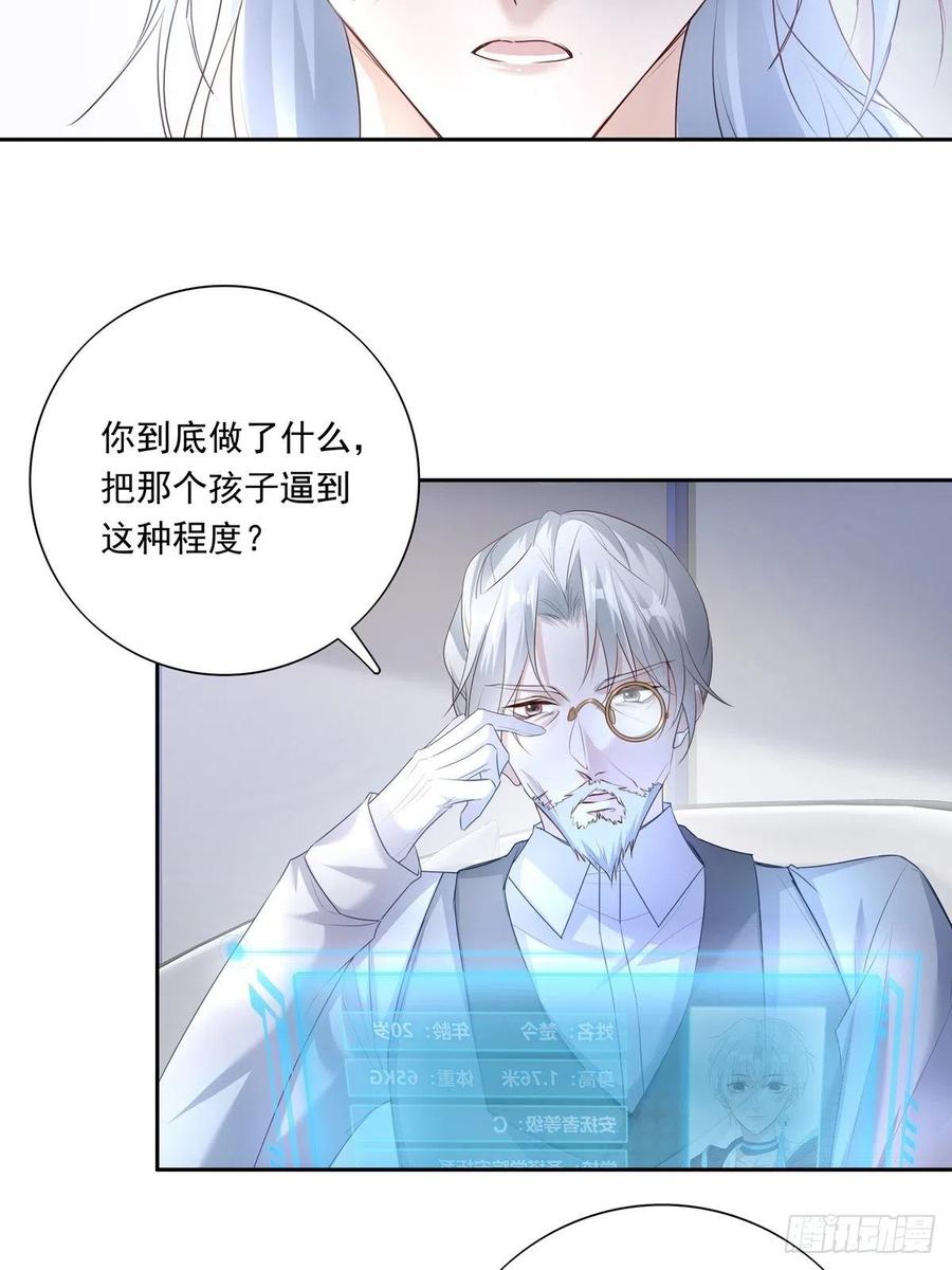 039 精神领域3
