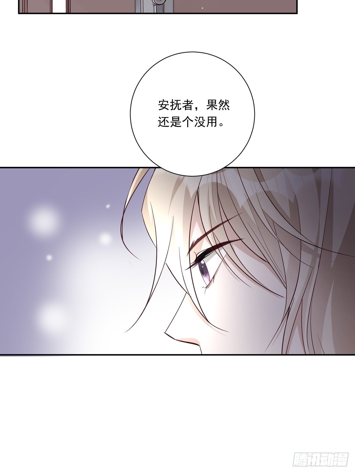 086  风波起31